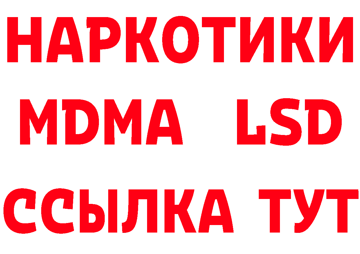 БУТИРАТ GHB маркетплейс дарк нет ссылка на мегу Белогорск